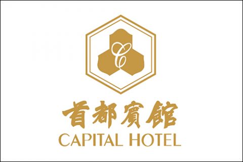 服務案例：首都賓館